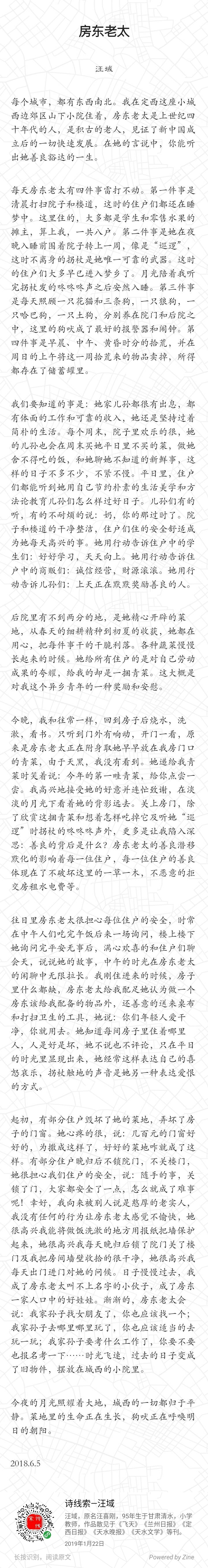 老台门包子发面秘方_返老还童惊天秘方_老风湿老骨病秘方