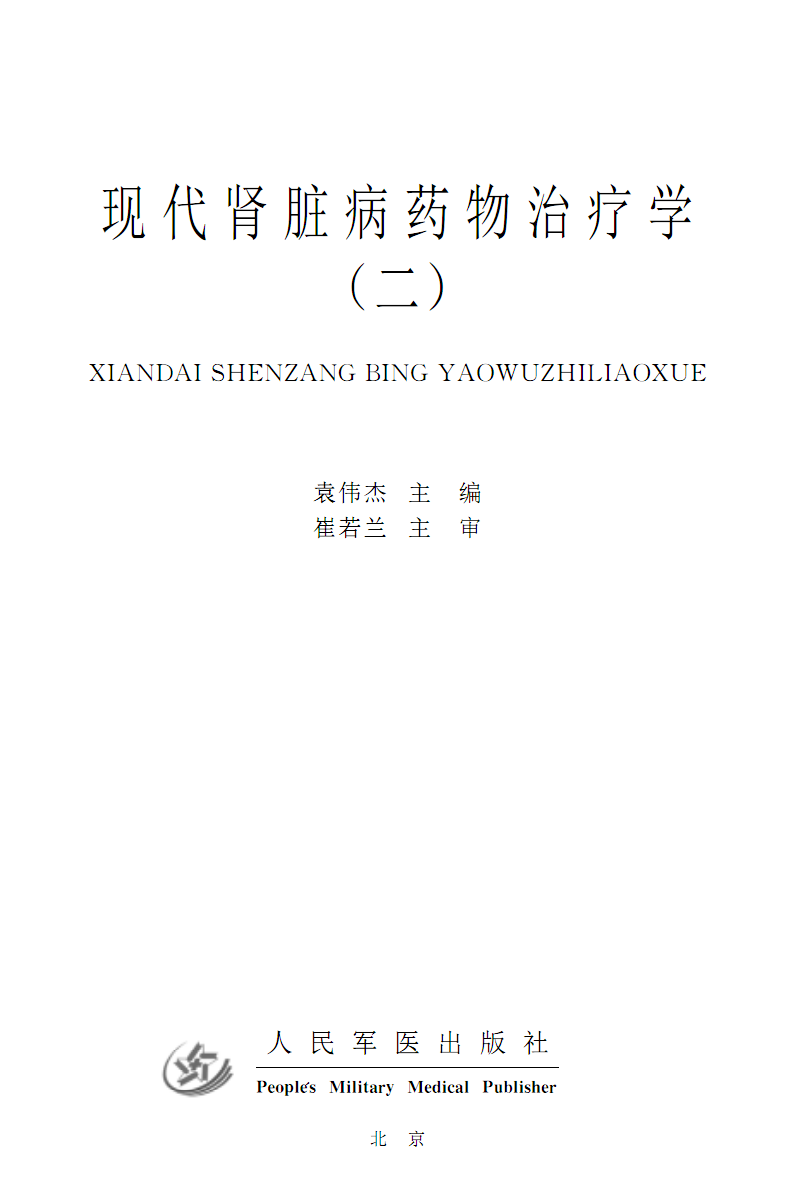 民间祖传不孕秘方_结节祖传秘方_祖传癌症秘方 生五灵脂博客