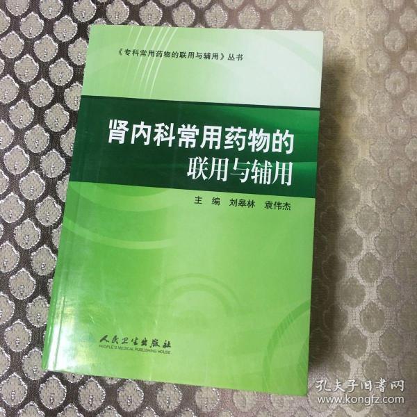 结节祖传秘方_祖传癌症秘方 生五灵脂博客_民间祖传不孕秘方