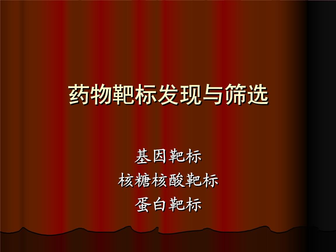 诱虾入笼药偏方_男人的硬度不够有什么见效药和偏方_中草药的偏方