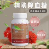 使用胰岛素治疗糖尿病时,最常见的副作用是_治疗糖尿病的秘方_万病一包药的神奇秘方