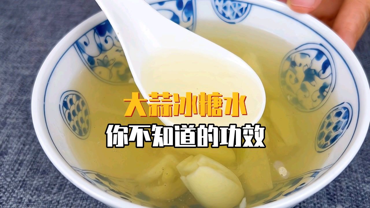 含大蒜能止咳吗_止咳偏方大蒜水_大蒜水可以止咳吗