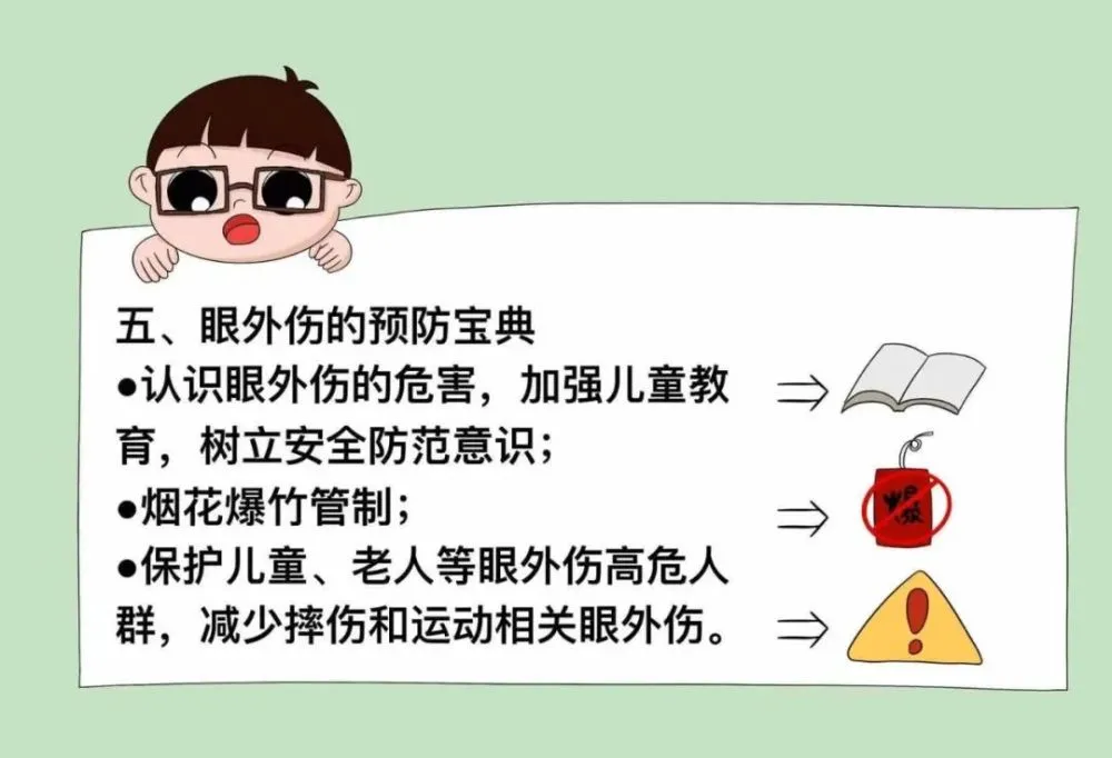 电焊闪眼睛的偏方_电焊闪眼睛的最佳偏方_电焊打眼睛人奶