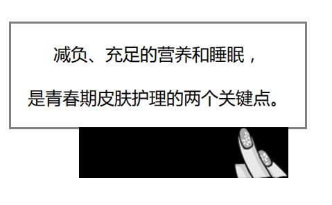 脑垂体分泌失调_内分泌失调偏方大全_荷尔蒙分泌失调长痘