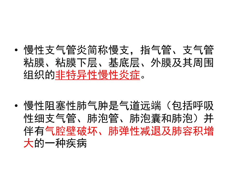 白头翁治疗淋巴炎偏方_气管炎偏方治疗_支气管炎和支原体炎治疗偏方