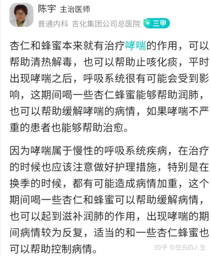 治疗霉菌性阴炎药偏方_气管炎偏方治疗_根治气管炎的偏方