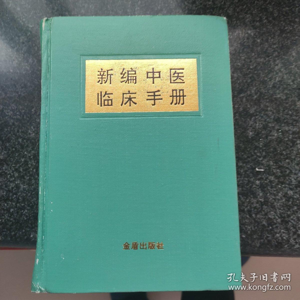 小孩咳嗽老不好 中医_老中医单方_天津中医米老