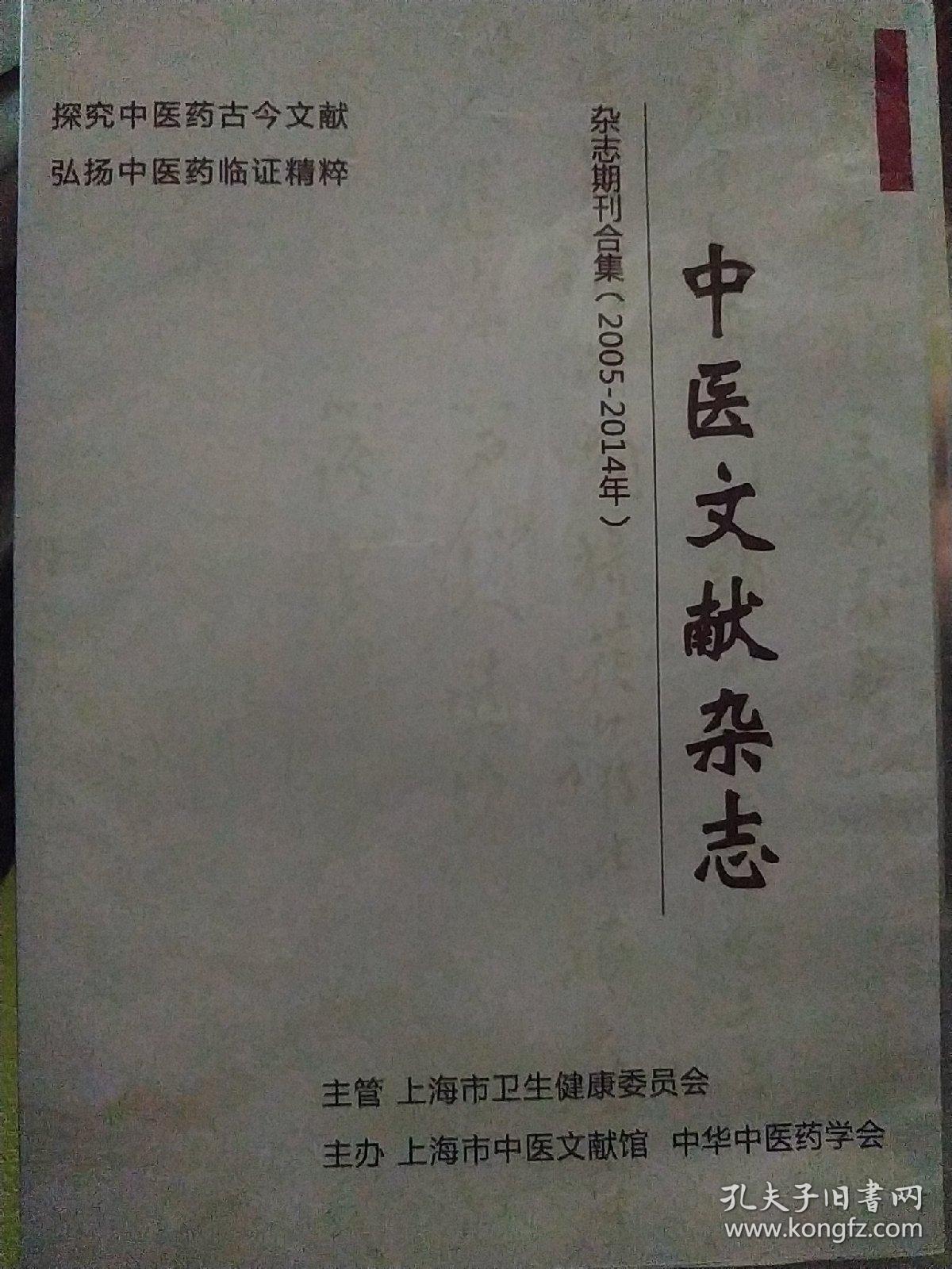 老中医单方_天津中医米老_小孩咳嗽老不好 中医