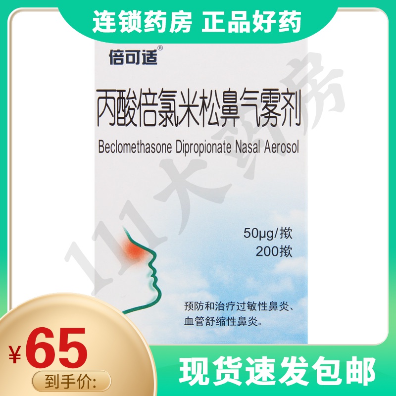 吃偏方的危害_回家吃饭的智慧2——妈妈传给我的饮食偏方_寻麻疹吃好的偏方