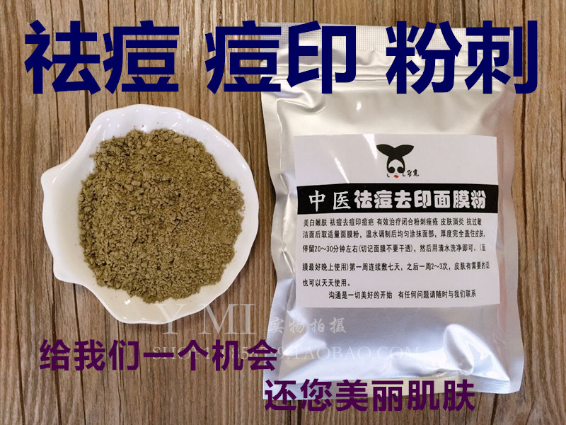 治痤疮最有效的偏方中医_治痔疮的偏方有效吗_在治中医痤疮哪里最好