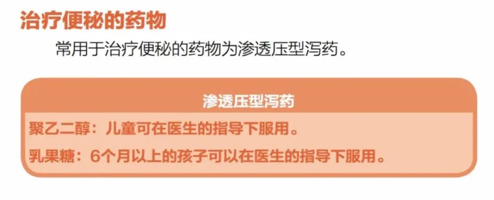 直肠性便秘偏方治疗_治疗便秘的偏方_膀胱炎便秘怎么治疗偏方