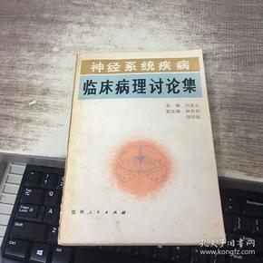 治疗各种麻木病特效中草药偏方_糖尿病治疗偏方_通风病治疗偏方