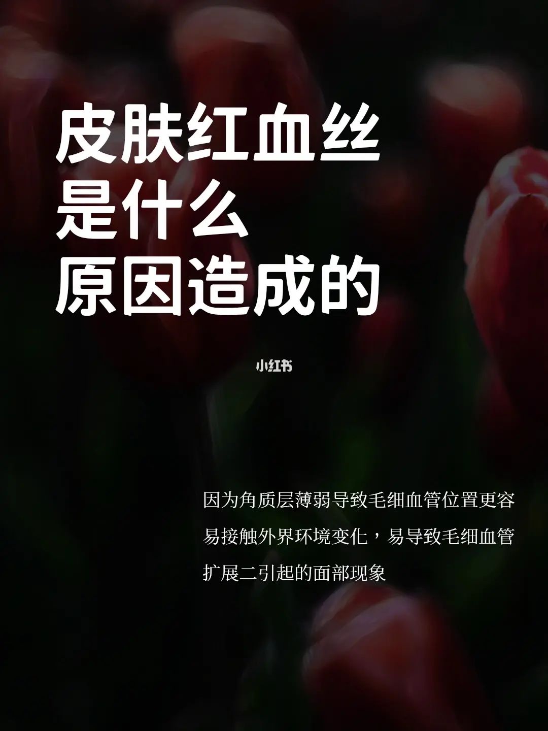 治疗口腔溃疡偏方 2345偏方大全_去红血丝偏方_治疗红血丝的偏方