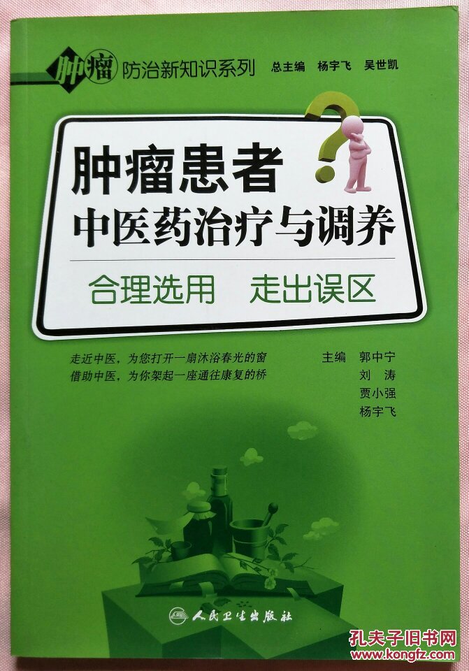 中医治疗肺部结节_肺部肿瘤中医治疗_中医治疗肺部结节药方