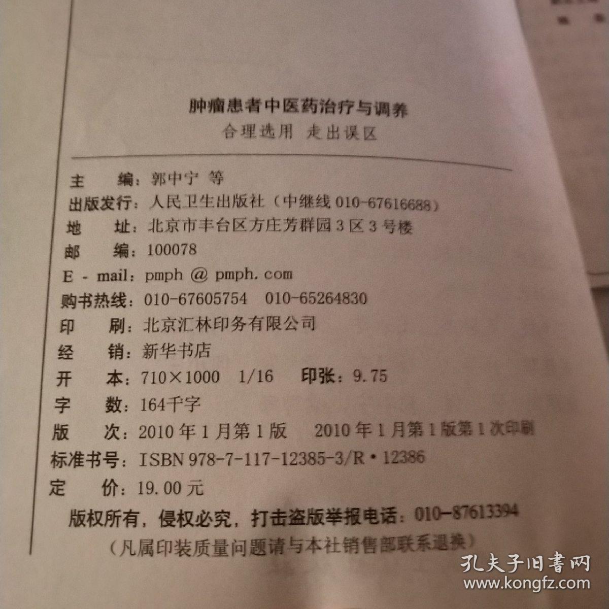 中医治疗肝硬化验方_中医治疗骨浊秘验方_肺结节的中医治疗验方