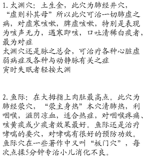 民间治疗脑血栓的偏方_咳嗽民间偏方_民间下奶偏方大全