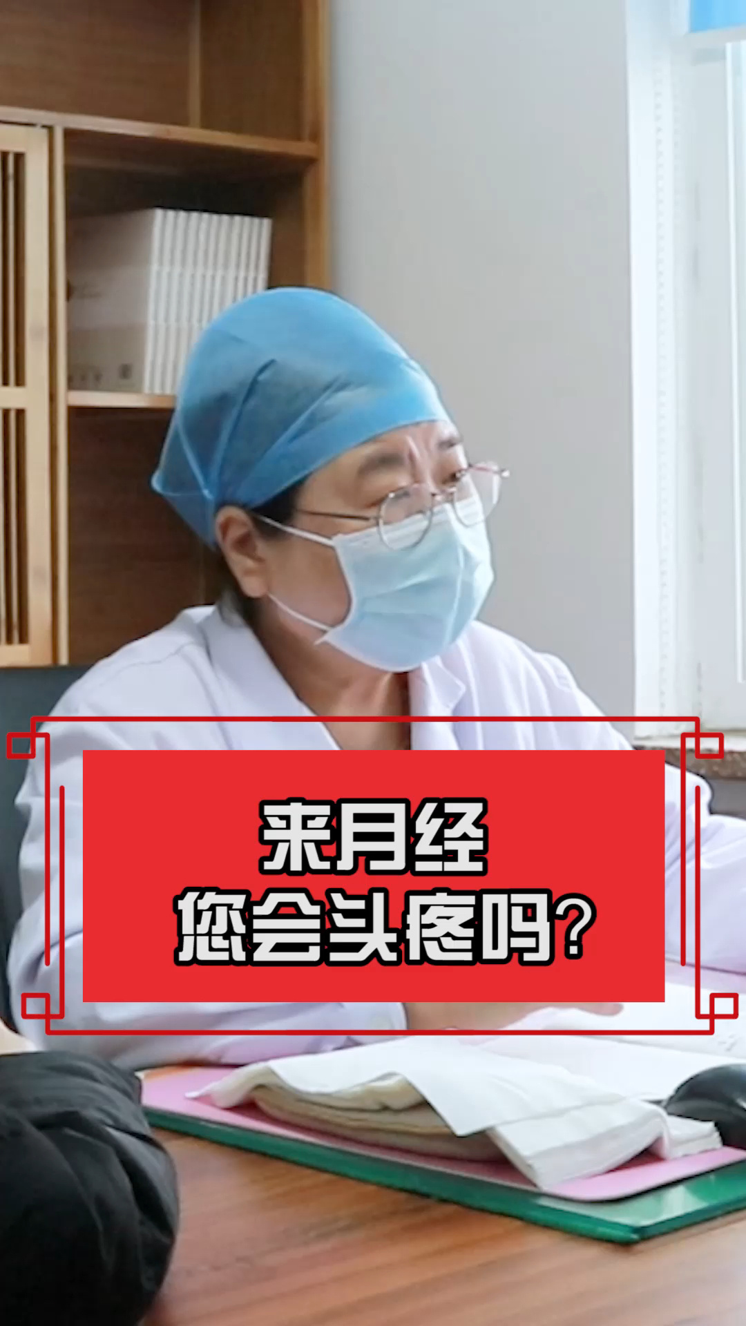 头痛治疗偏方_女性偏头痛怎么治疗偏方_治疗经期头痛偏方