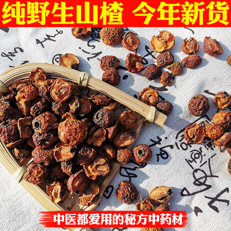 中药治疗脱发偏方_中药减肥秘方偏方_中药偏方