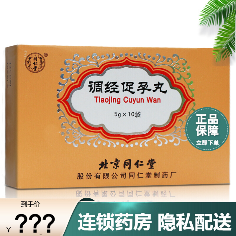 吃妈富隆月经量特别少_老偏方治月经量少_月经量有时多有时少