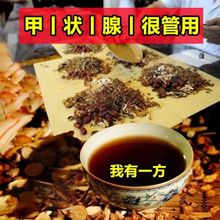 咽喉炎的偏方民间土方_肝硬化治疗土方,偏方_散结节的土方偏方