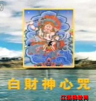 茅山道法中一个很牛的驱鬼神咒 天蓬神咒_治牙痛神咒_治牙痛有妙招