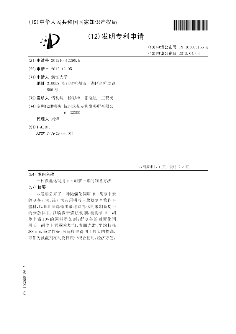 经常头痛有什么偏方_偏头痛的偏方土方法_产后头痛偏方