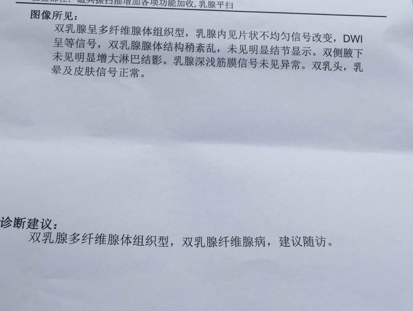 彻底根治牙周病偏方_彻底根治乳腺结节偏方_彻底根治灰指甲的偏方