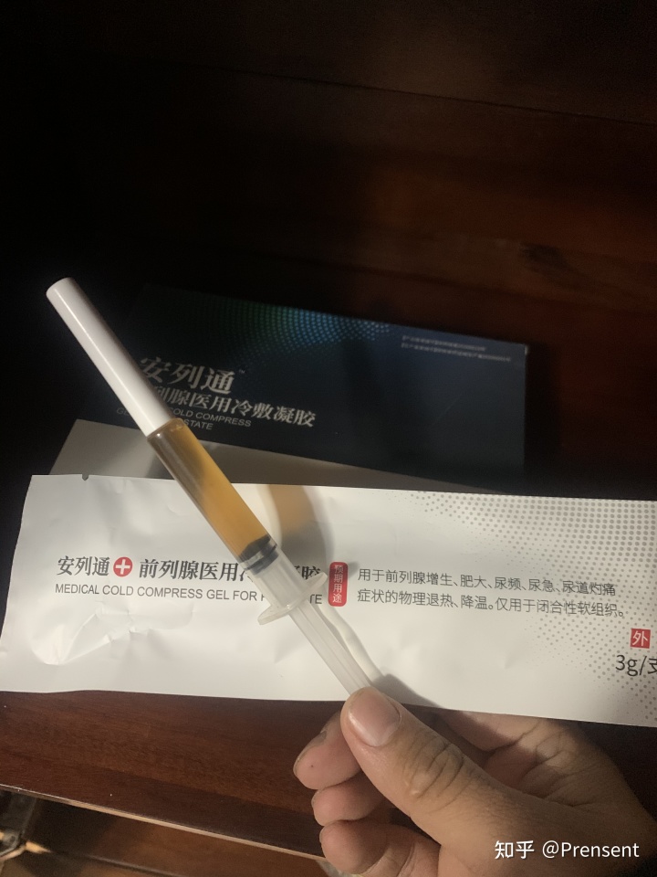 前列增生最好的中药_前列腺增生土方治疗_前列大腺囊肿