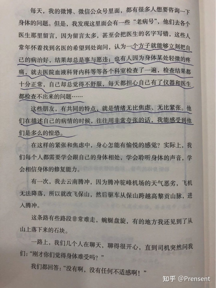 前列增生最好的中药_前列腺增生土方治疗_前列大腺囊肿