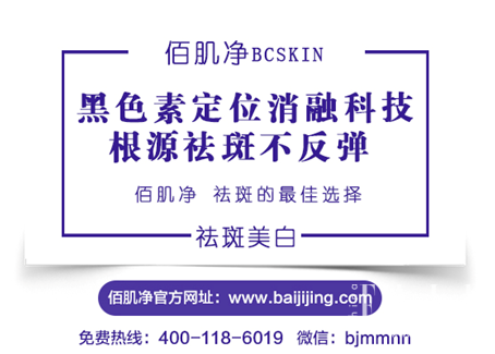 老偏方治黄褐斑_祛黄褐斑最强效的偏方_治黄褐斑偏方