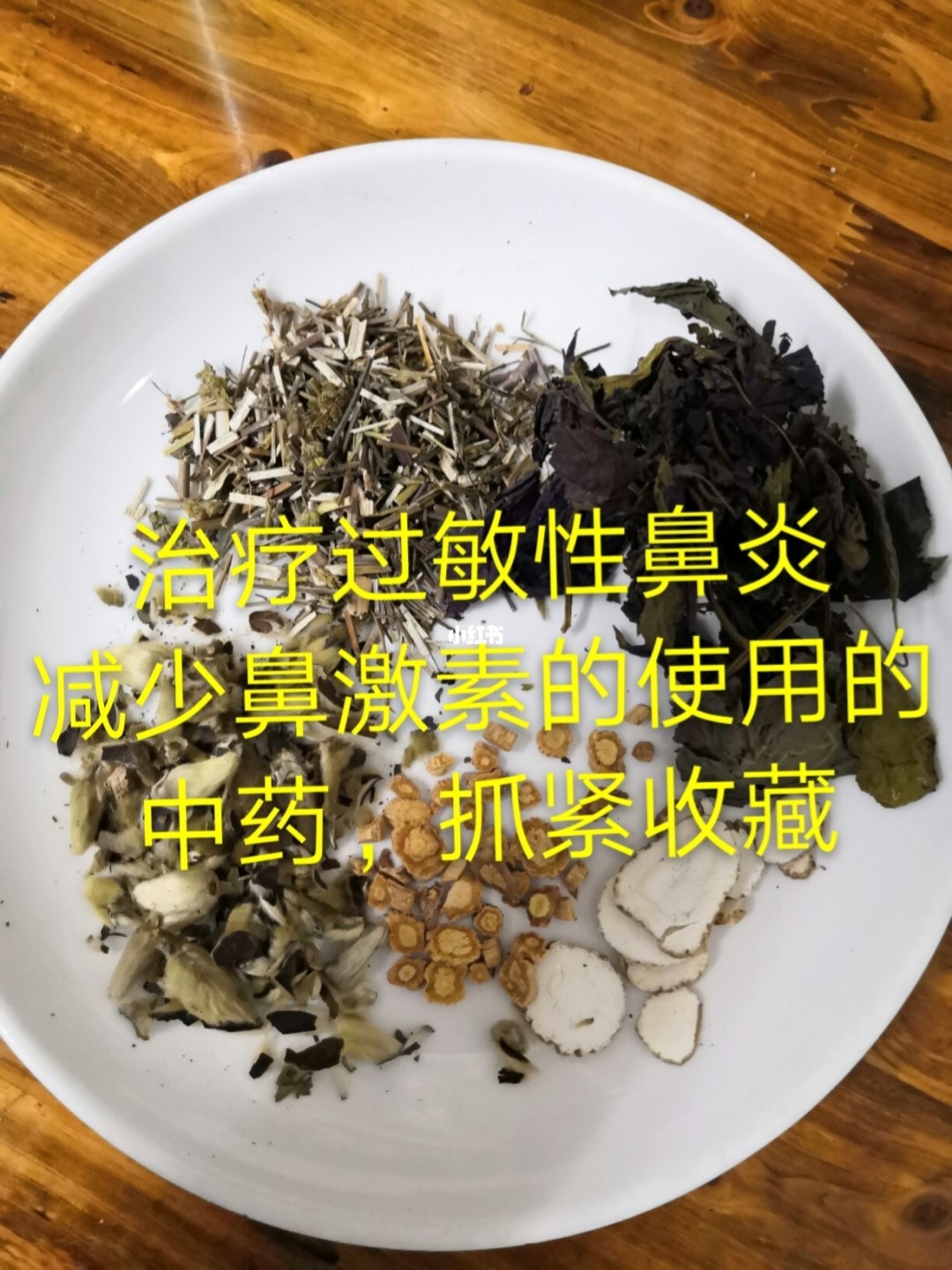 肺大泡中药方剂_中医综合 中药重点方剂_邪犯肺卫的推荐方剂