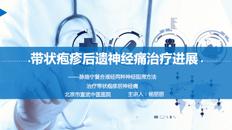 带状疱疹的治疗偏方_病毒性疱疹治疗偏方_治疗汗疱疹的七个偏方