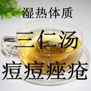 中药去黄去黑美白秘方_中药去痘痘秘方_中药秘方减肥