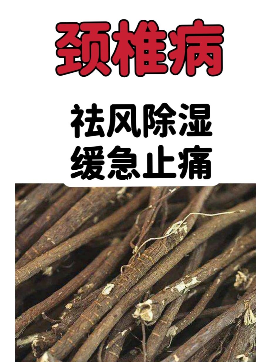 治颈椎头晕简单小偏方_简单有效治不孕偏方_治胃痛的最简单偏方