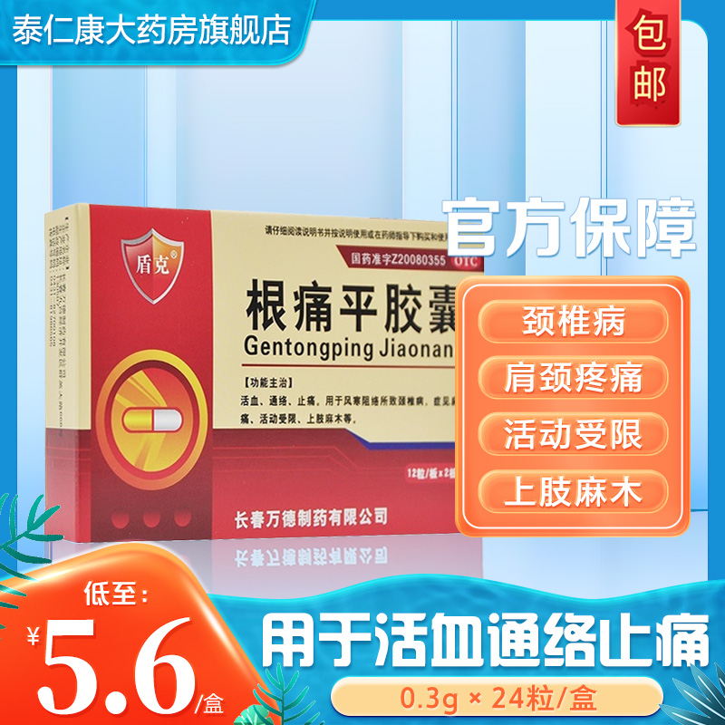 治胃痛的最简单偏方_治颈椎头晕简单小偏方_简单有效治不孕偏方