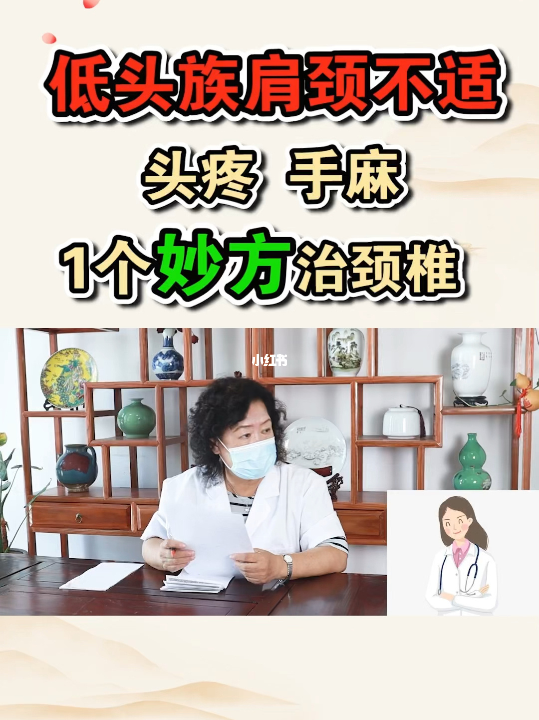 治颈椎头晕简单小偏方_治胃痛的最简单偏方_简单有效治不孕偏方