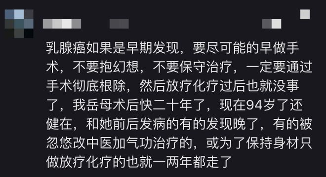 乳腺浸润性导管癌症状_乳腺癌的中期症状_乳腺浸润性导管癌有哪些症状