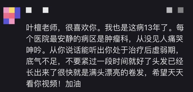 乳腺浸润性导管癌症状_乳腺癌的中期症状_乳腺浸润性导管癌有哪些症状