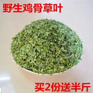 相爱药功秘方_解农药药害的最好药_一药解千毒秘方