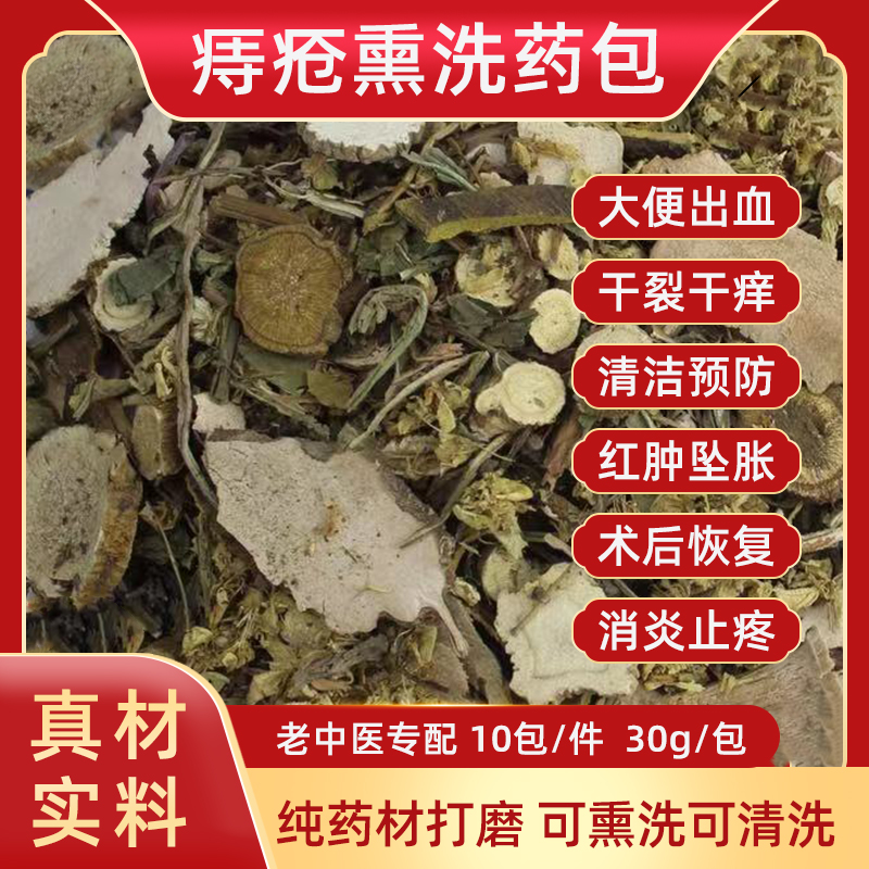 民间根治食道炎偏方_小偏方有效治痔疮_气管炎民间根治偏方