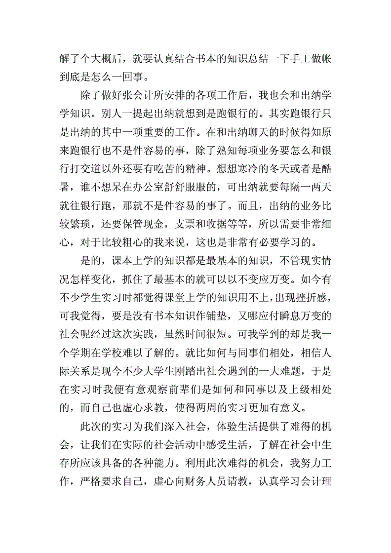 辞谢文言文_辞谢翻译_谢辞范文