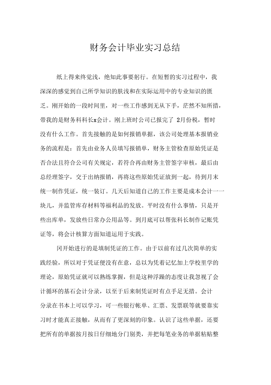 辞谢文言文_谢辞范文_辞谢翻译