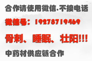 老中医根治面部痤疮秘方_中医调理面部痤疮_老中医面部秘方痤疮根治方法