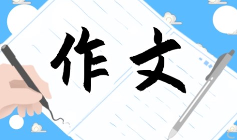 初三最后一次春游作文500字