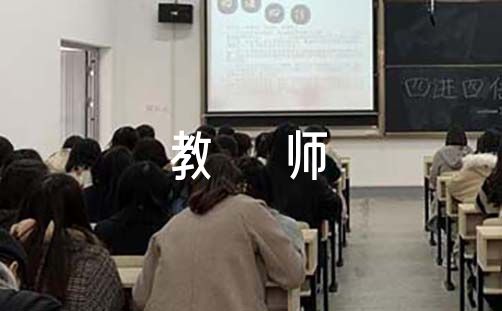 关于教师个人先进事迹材料300字【七篇】