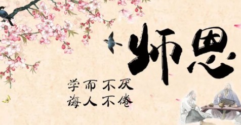 恩师小学作文3篇