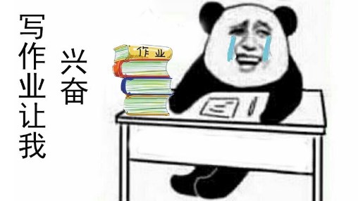 初中数学单元作业设计初中数学作业有效设计三篇