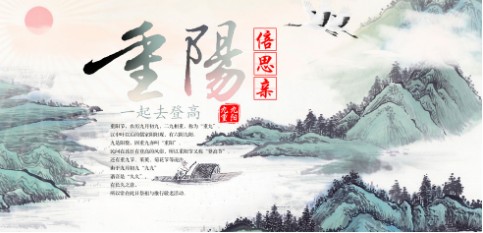 精选重阳节作文400字