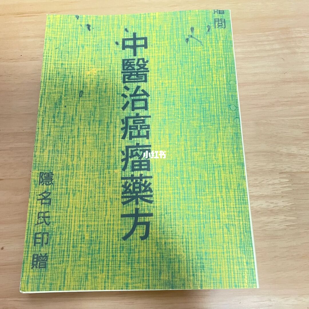 治疗脑梗民间秘方秘方_民间中医秘方_民间中医绝秘方