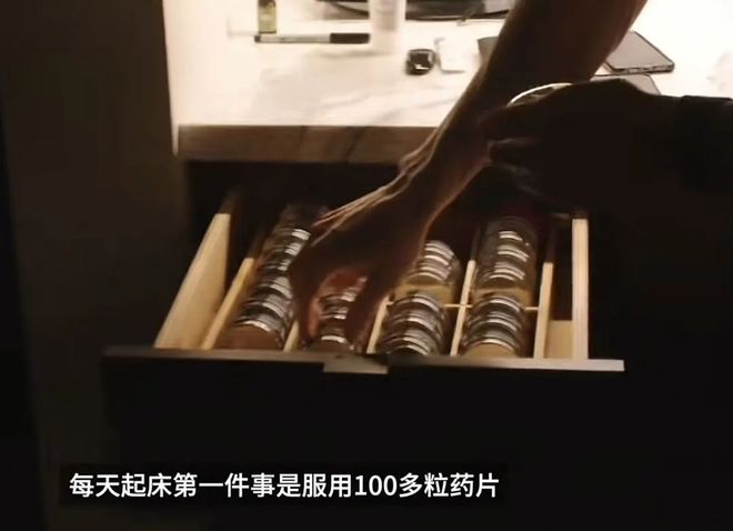 抗衰老_富豪曾伟是谁的儿子_属鸡的富豪出生月份